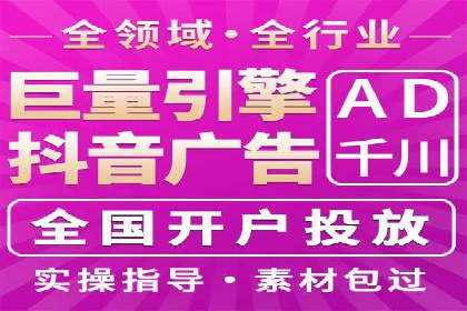 时尚品牌SEM优化师的成功之路——从失败到成功的转变